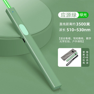 Лазерная указка для бизнеса, зеленая, высокая мощность, красный лазер, USB, для улицы, дальнего действия, для отдела продаж, сан-таблица, индикационная лазерная указка