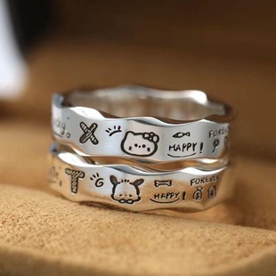 Minimalist graffiti wavy edge ring female ins niche design versatile exquisite fashion Pacha dog couple ring