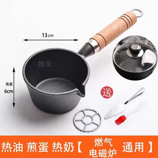 New Hot Oil Small Pot Oil-pouring Cast Iron Omelette Non-stick Flat Bottom Egg Dumpling Pot Mini Small Iron Pot Omelet Heng Ming Silk Flower
