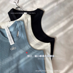 High Version 2025 Summer New Alo Sports Knitted Vest Threaded Sleeveless Short Slim Fit Women's Vest