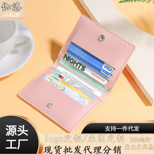 Popular Style Fashionable Multi-functional Women's Card Bag Large Capacity Multi-card Anti-degaussing Driver's License Case Ultra-thin Simple Men's Bag
