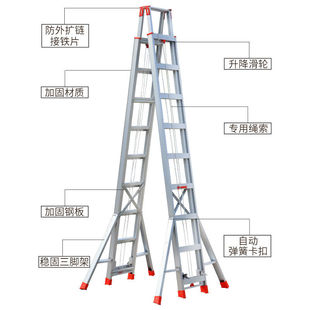 6 m 8 m 9 m telescopic ladder thickened aluminum alloy herringbone ladder double-sided lifting eight-foot support telescopic engineering ladder