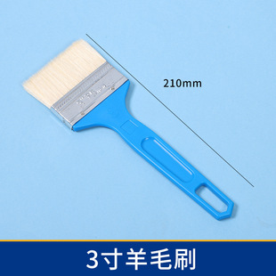 Plastic handle wool brush blue handle brush seamless brush barbecue baking special paint brush in stock fast hair fast