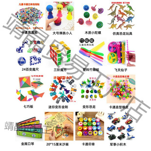 Training course gift wholesale training organization enrollment gift points exchange toy registration place push small gifts