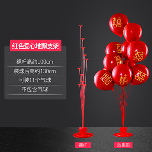 Balloon Table Floating Column Bracket Hundred Days Banquet Package Decoration Loving Baby's First Birthday Decoration