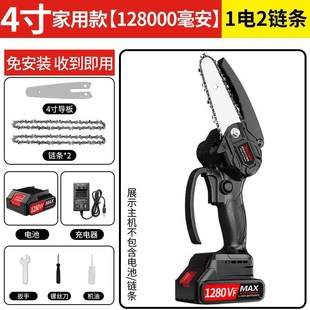 German Brushless Lithium Battery Rechargeable Electric Saw Portable Electric Chain Saw Outdoor Electric Saw Household Woodworking Saw Oil Injection Handheld
