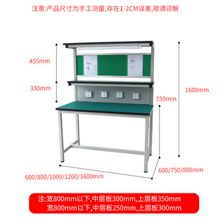 Anti-static Workbench factory production line electronic inspection table experiment table workshop maintenance console