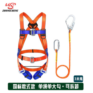 National Standard Safety Belt Full Body Double Back Double Large Hook Buffer Safety Belt European-style Five-point Aerial Work Safety Belt