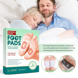 Cross-border ELAIMEI foot patch moisture Wormwood bamboo vinegar ginger foot patch 10 boxes can authorize sleep improvement