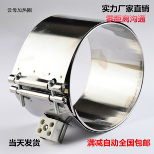 220V injection molding machine barrel ceramic heating ring 90 100 110 120*50 55 60 70 80 90 100