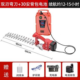 Rechargeable Electric Pruning Shears Brushless Lithium Battery High-power Hedge Trimmer Garden Greening Tea Trees Tea Pruning Machine