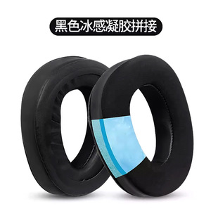 Применимый чехол для наушников Sennheiser GSP300 301 303 350 наушник для наушников с губчатым рукавом