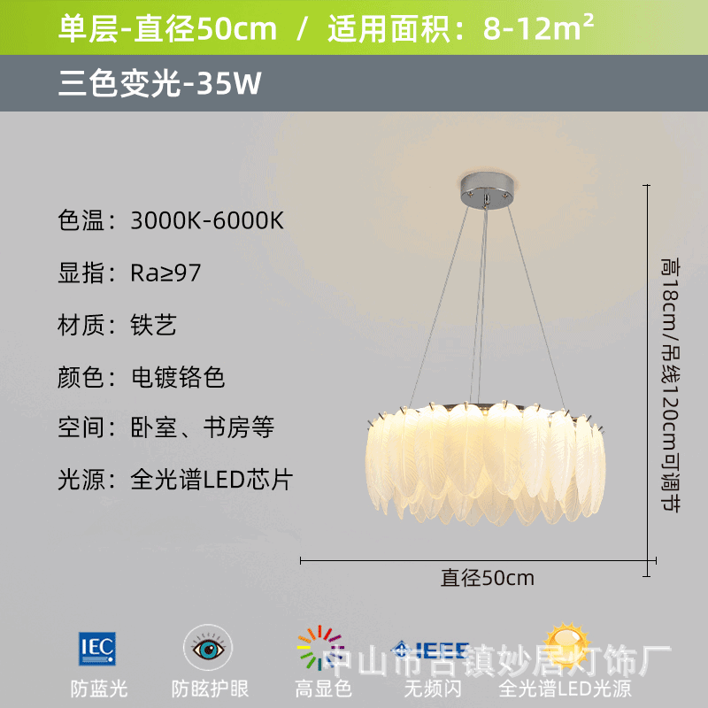 French Style Bedroom Chandelier Entry Luxury Living Room Creative Cream Style Feather Crystal Glass Sleeping Lamp Advanced Sense Dining Room Lamp