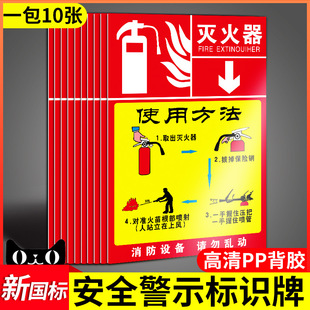 No Fireworks Warning Signs No Fireworks in Warehouse Heavy