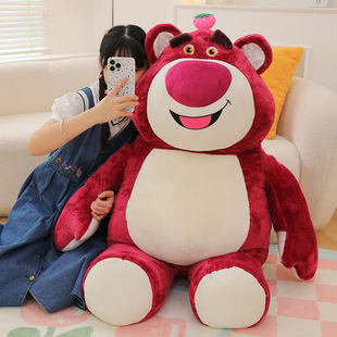 Fragrant Strawberry Bear Doll New Bear Plush Toy Cute Simple and Honorable Bear Large Doll Gift Doll