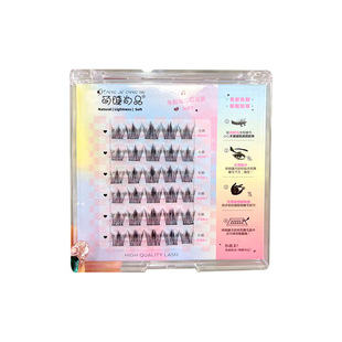 Cute eyelash Shangpin self-adhesive glue-free mermaid starry natural false eyelashes lazy novice single cluster disposable eyelashes