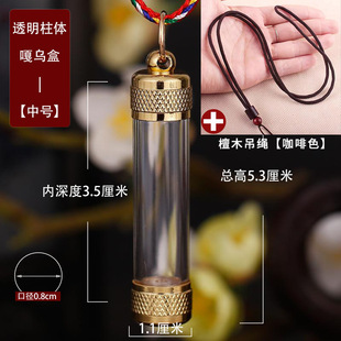 Transparent hollow pendant tube plastic small bottle can hold cinnabar empty bottle storage container female male pendant necklace