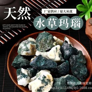 The price is the factory supply powder crystal raw stone white green orange amethyst raw stone aromatherapy including incense degaussing
