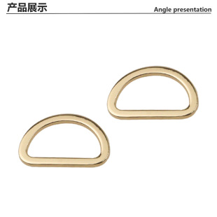 1 inch 2 die-cast metal D-shaped buckle shoulder strap accessories D-shaped buckle luggage hardware accessories flat line D-shaped buckle
