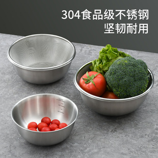 304 Stainless Steel Filter Mesh Kitchen Washing Vegetable Basket Drain Basin Mesh Basket Household Rice Washing Basket Rice Sieve Artifact