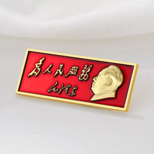 Metal Crafts Badge Chairman Mao Image Badge Quotations Commemorative Red Chest Badge Collection Paint Head Portrait