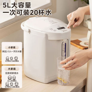 Midea электрическая термос с постоянной температурой Электрический чайник 5L интеллектуальная электрическая бутылка с водой