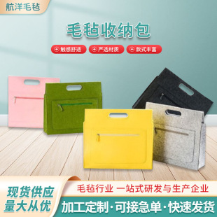 Factory supply large capacity zipper tablet computer felt handbag three-dimensional thick file felt storage bag