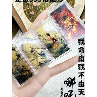 Devil Tong Nezha 2 Series Gold Mobile Phone Stickers My Life by My Opening Year Transfer Stickers Metal Stickers Year of the Snake Gift