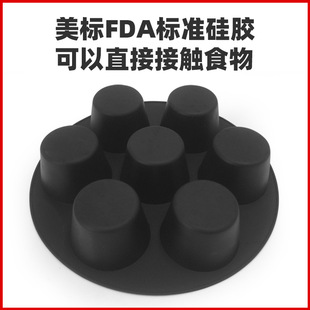 Air Fryer Accessories 7-Piece Cake Cup Silicone Muffin Cup Cake Cup Round Muffin Cup Cake Mold Baking Mold