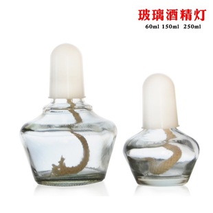 Алкогольная лампа 60ml150ml250ml Химическая лаборатория полный комплект стеклянная нагревательная спиртовая лампа хлопчатобумажный фитиль крышка
