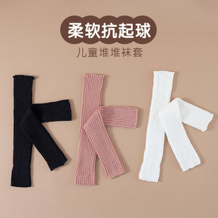 Autumn and Winter new white children's socks over the knee autumn and winter boys and girls leg cover long autumn Lolita calf socks