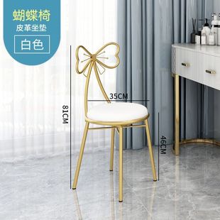 Internet Celebrity Light Luxury Makeup Chair Girl's Butterfly Backrest Internet Celebrity Chair Bedroom Dressing Table Stool Nail Stool Butterfly Chair