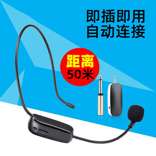 UHF wireless microphone bee loudspeaker wireless headset for teachers outdoor stage performance head microphone