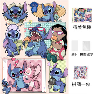 Cat and Mouse Puzzle 1000 Pieces 500 Pieces Children Boys and Girls Toy Adult Decompression Matching Photo Frame
