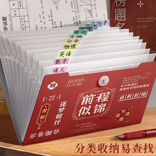 A4 inspirational organ bag large capacity multi-layer test paper folder storage bag data book sorting insert folder