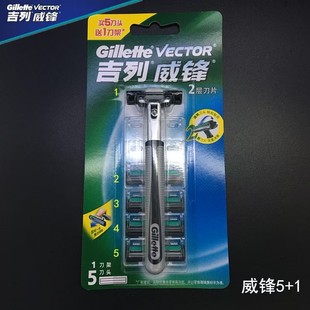 Gillette Weifeng двухслойная ручная бритва старомодный бритвенный нож для бритья Geely лезвие 2