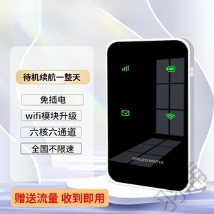 Новая мобильная беспроводная Wi-Fi зарядка WiFi2024