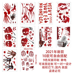 Cross-border wholesale Amazon Halloween static window stickers creative dwarf dwarf decoration pumpkin bat stickers