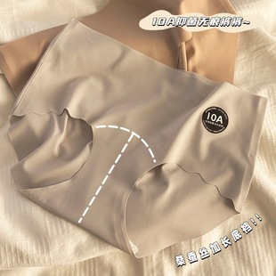 New 10A Antibacterial Underwear Yoga Traceless Underwear Women's Non-hip Girls' Mid-waist Sports Ice Silk Underwear for Women