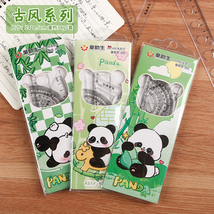 Creative antique ruler for primary school students special four-piece examination special triangle ruler suit 20cm stationery wholesale