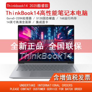 Thinkbook 14 Core5-220 Твердотельный набор 512G показывает 2,8 K тонкий и легкий ноутбук для бизнес-студентов