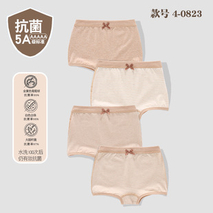 Mercury Bird Class A Girls' Colored Cotton Underwear Boxer Girls' Pure Cotton Triangle Not Clip pp Children's Four-Corner Shorts 4 Pack