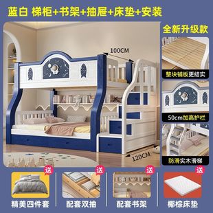 Simple Solid Wood Bed High and Low Bed Multifunctional Adult Simple Robust Children's Bed Bedroom Small Apartment Bed