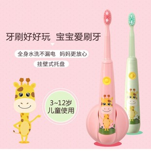 Трансграничный Специально для Jianjie Детская электрическая зубная щетка USB зарядка портативный магнитная левитация