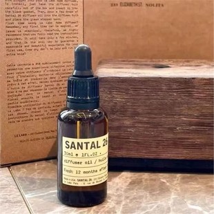 santal26 essential oil lelabo diffuser aromatherapy machine retro niche fragrance laboratory cold fragrance meter