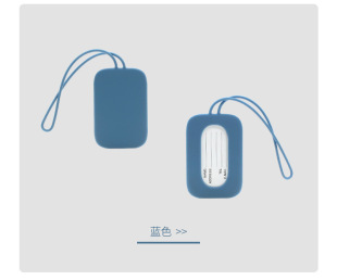 Cross-border Silicone Luggage Tag Aircraft Travel Luggage Checking Tag Luggage Information Identification Tag Double-sided Tag