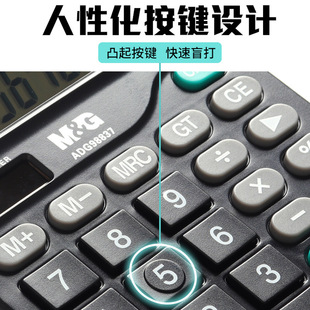 [Special Offer] Chenguang Calculator Large Button Dual Power Portable Desktop Computer Financial Office 98837
