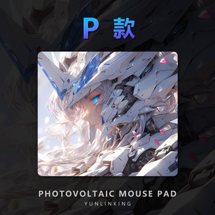 Yunlianke Photovoltaic Glass Mouse Pad Extra Large Sliding Fine Polished Tempered Glass E-Sports Game Fps Special Customization