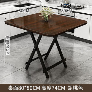 Folding Table Home Dining Table Folding Simple Small Apartment Dining Table and Chair Combination Portable Small Table Dormitory