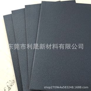 Colored Ixpe Foam Sheet Digital Bridging Xpe Chemical Crosslinking Shock-Absorbing Packaging Material Polyethylene Foam
